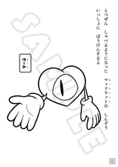 サンプル画像 No.3