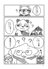 サンプル画像 No.2