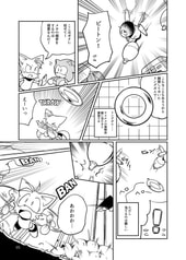 サンプル画像 No.2