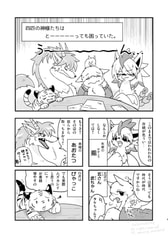 サンプル画像 No.1