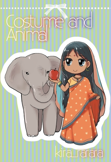 Costume&animal_インドサリー娘と象