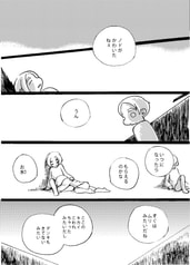 Sample No.1