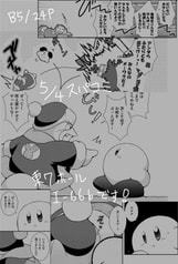 サンプル画像 No.5