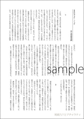サンプル画像 No.6