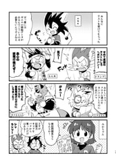 サンプル画像 No.3