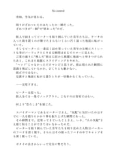 サンプル画像 No.2