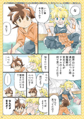 サンプル画像 No.2