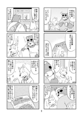 サンプル画像 No.2