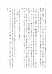 サンプル画像 No.4
