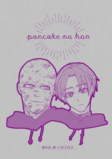 pancake no hon