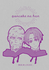 pancake no hon