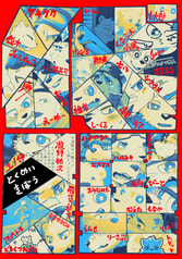 サンプル画像 No.1