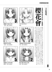 サンプル画像 No.3