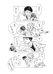 サンプル画像 No.2