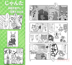 サンプル画像 No.2