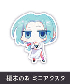 のあ_ミニアクスタ〈大人〉