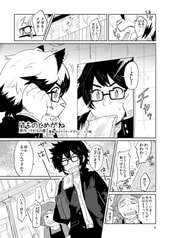 サンプル画像 No.1