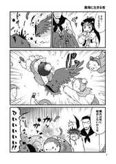 サンプル画像 No.2