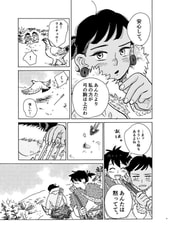 サンプル画像 No.5