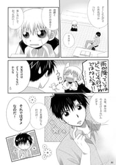 サンプル画像 No.3