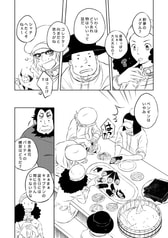 サンプル画像 No.4