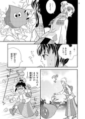 Sample No.5