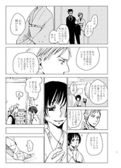 サンプル画像 No.3