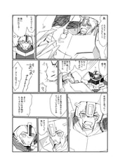 サンプル画像 No.2