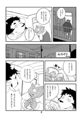 サンプル画像 No.3