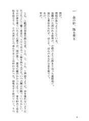 サンプル画像 No.4
