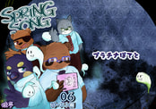 SRING SONG 6