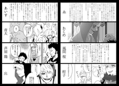 サンプル画像 No.1
