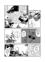 サンプル画像 No.4