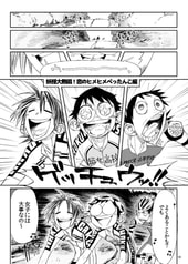 サンプル画像 No.4