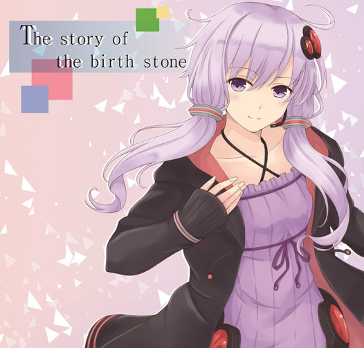 The story of the birth stone