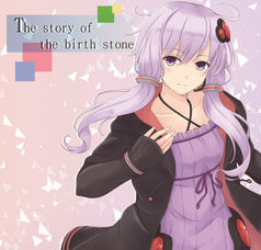 The story of the birth stone