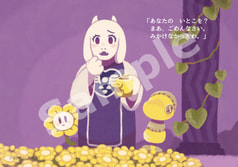 サンプル画像 No.3