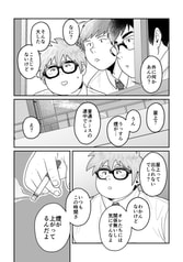 サンプル画像 No.6