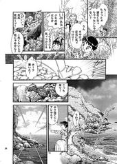サンプル画像 No.2