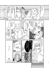 サンプル画像 No.3