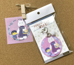 TORIELお散歩フェルトキーホルダー