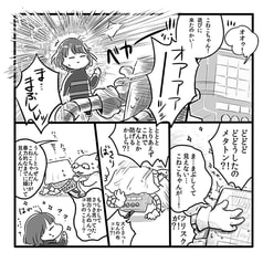 サンプル画像 No.2