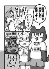 サンプル画像 No.2