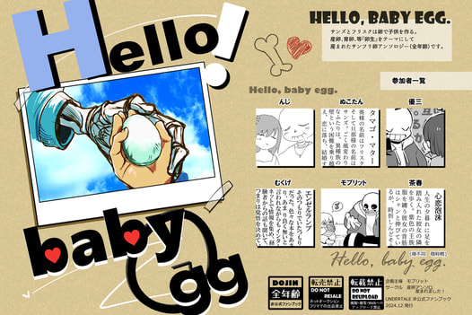 Hello, baby egg.
