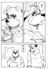 サンプル画像 No.4