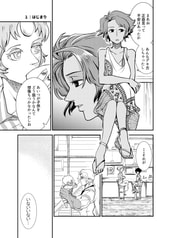 サンプル画像 No.1