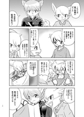 サンプル画像 No.3