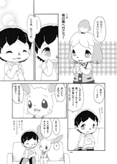 サンプル画像 No.3