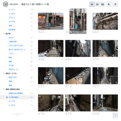 サンプル画像 No.6