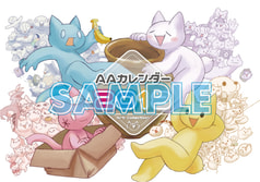 AAカレンダー2018